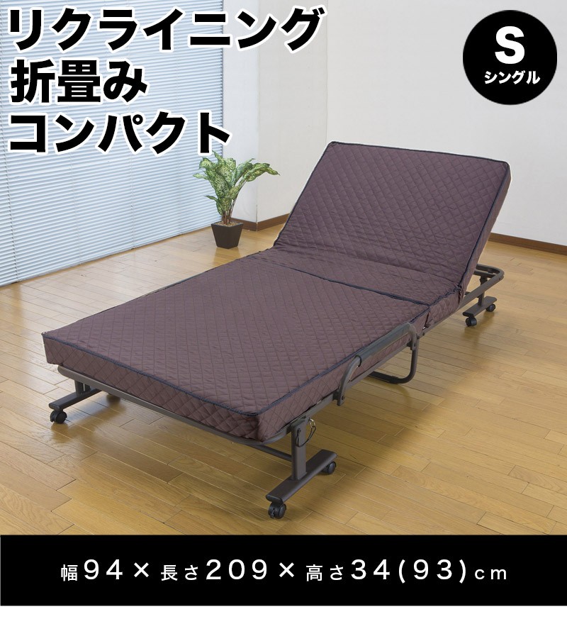 おりたたみベッド コンパクト 折りたたみ ベッド シングル 長180幅80高