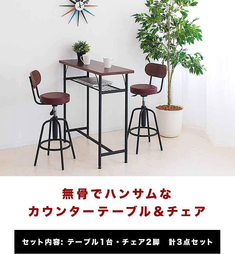 葉山ガーデン オーク材 収納付き カウンターテーブル 幅90cm ホームバー