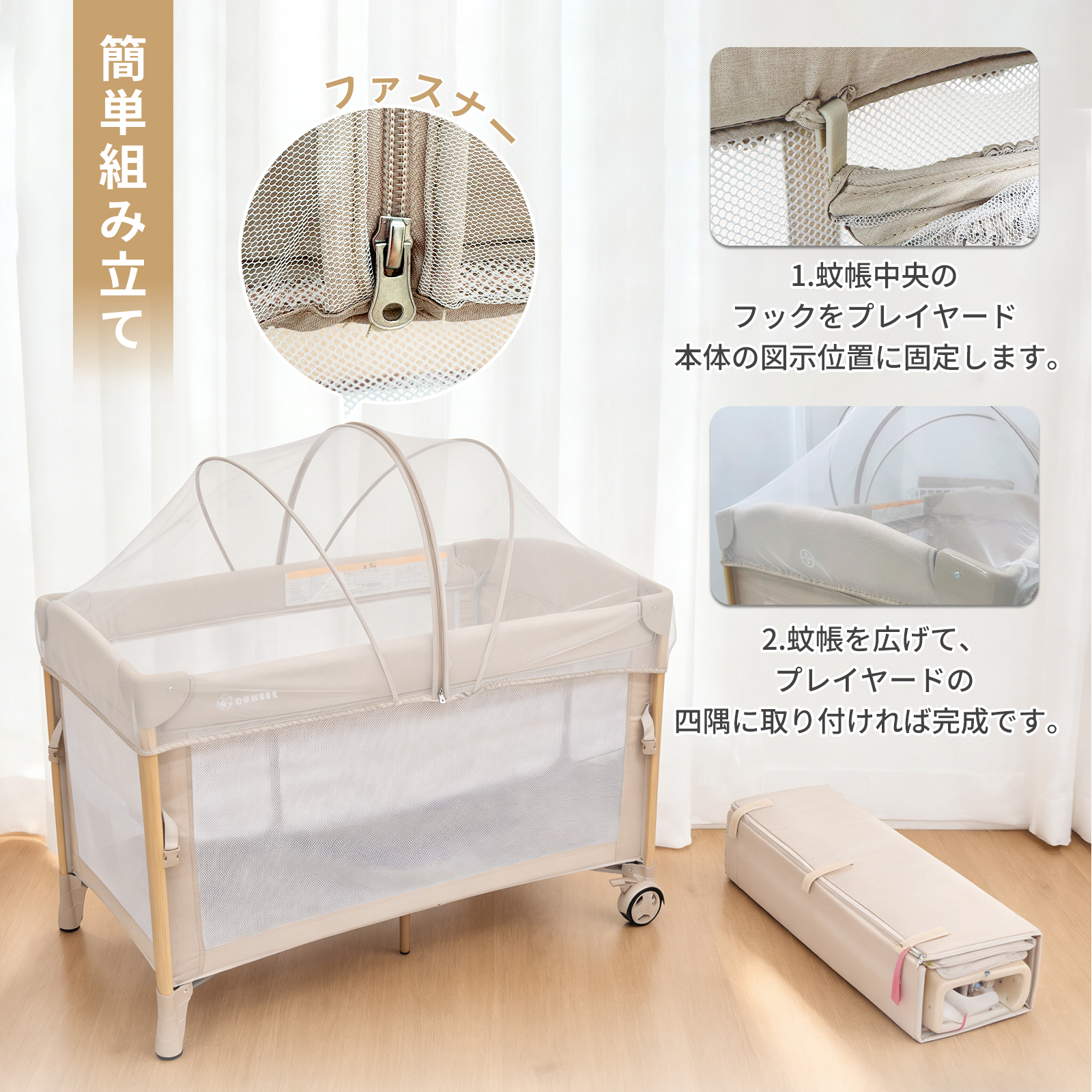 GU MODE 多機能プレイヤード 4WAY 折り畳み式 組立簡単 安全認証 安心