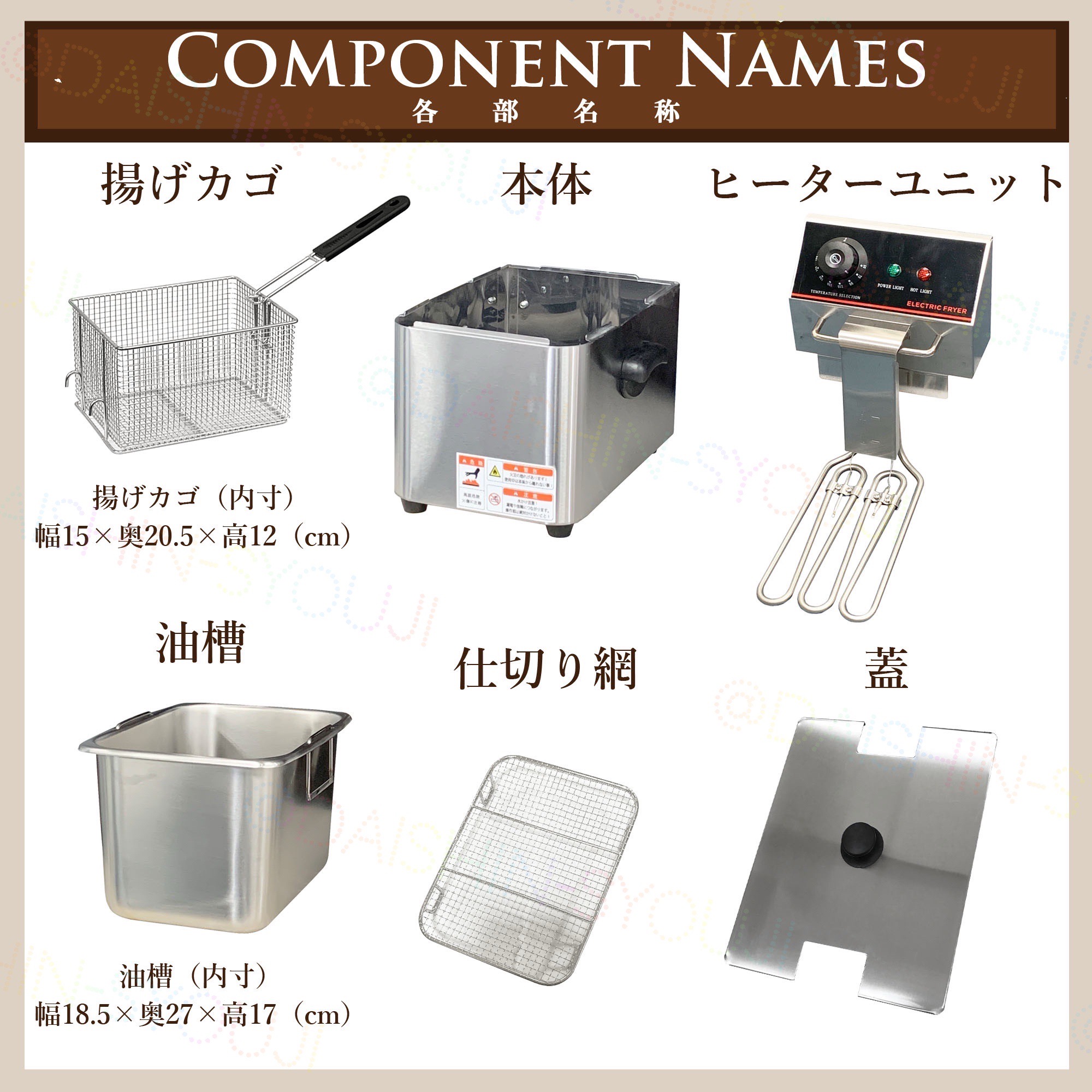 電気フライヤー FL-DS4 ミニフライヤー 4L 卓上フライヤー 電気 卓上