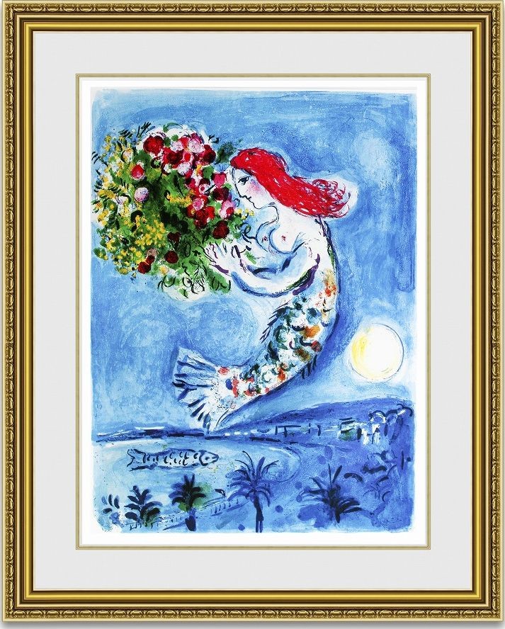 絵画通販 シャガール 天使の湾 額縁付き : 絵画販売のアートギャラリー