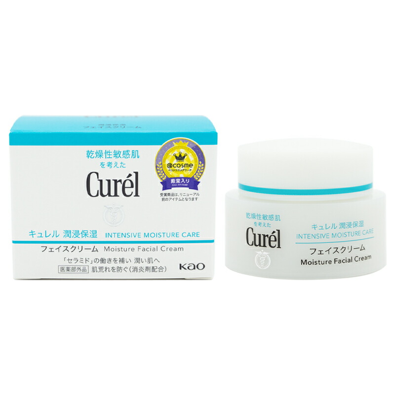 Curel [2個セット]Curel キュレル 潤浸保湿フェイスクリーム 40g 花王