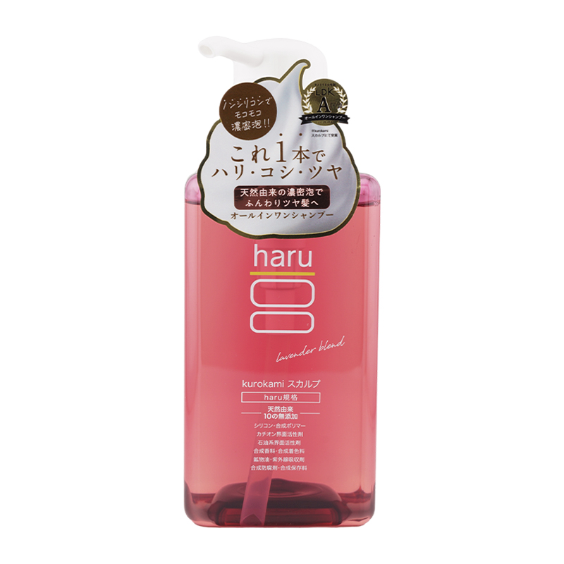 haru（ハル） Kurokami Scalp 黒髪スカルプ シャンプー [3種類から