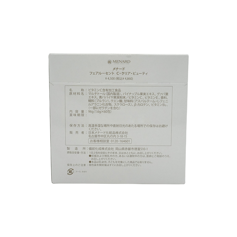 MENARD（メナード） フェアルーセント C・クリア・ビューティ 1.6g×60