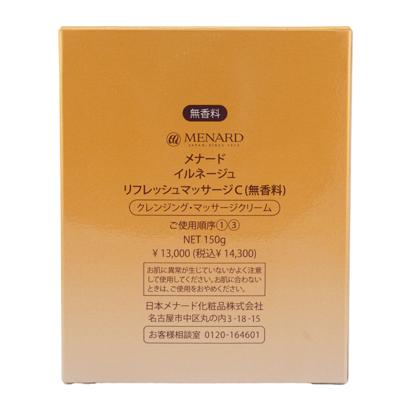 MENARD（メナード） イルネージュ リフレッシュマッサージC 150g 無