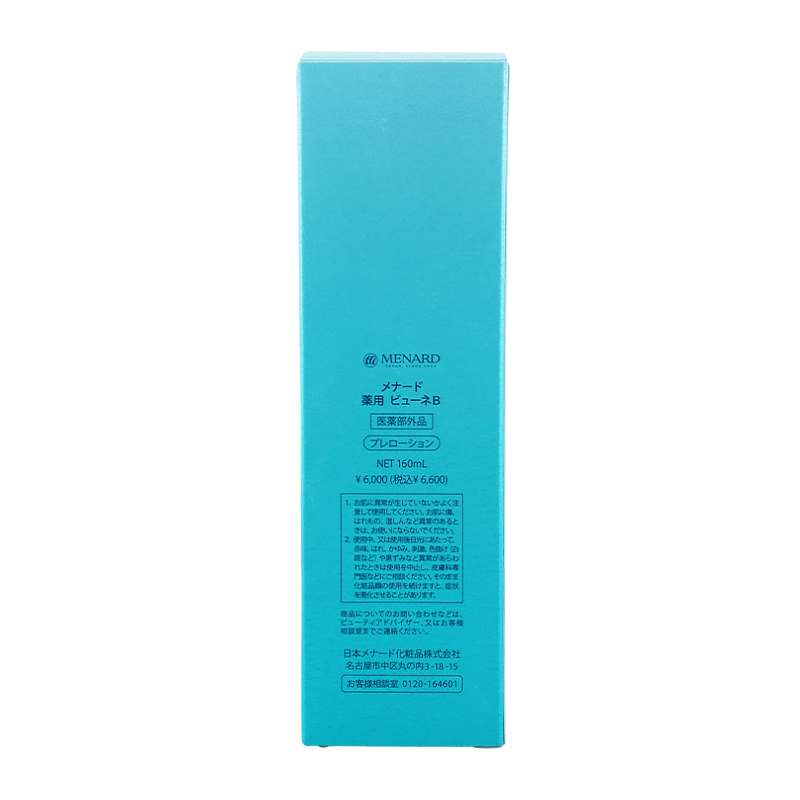 MENARD（メナード） [2個セット]MENARD 薬用 ビューネB 160ml 化粧水