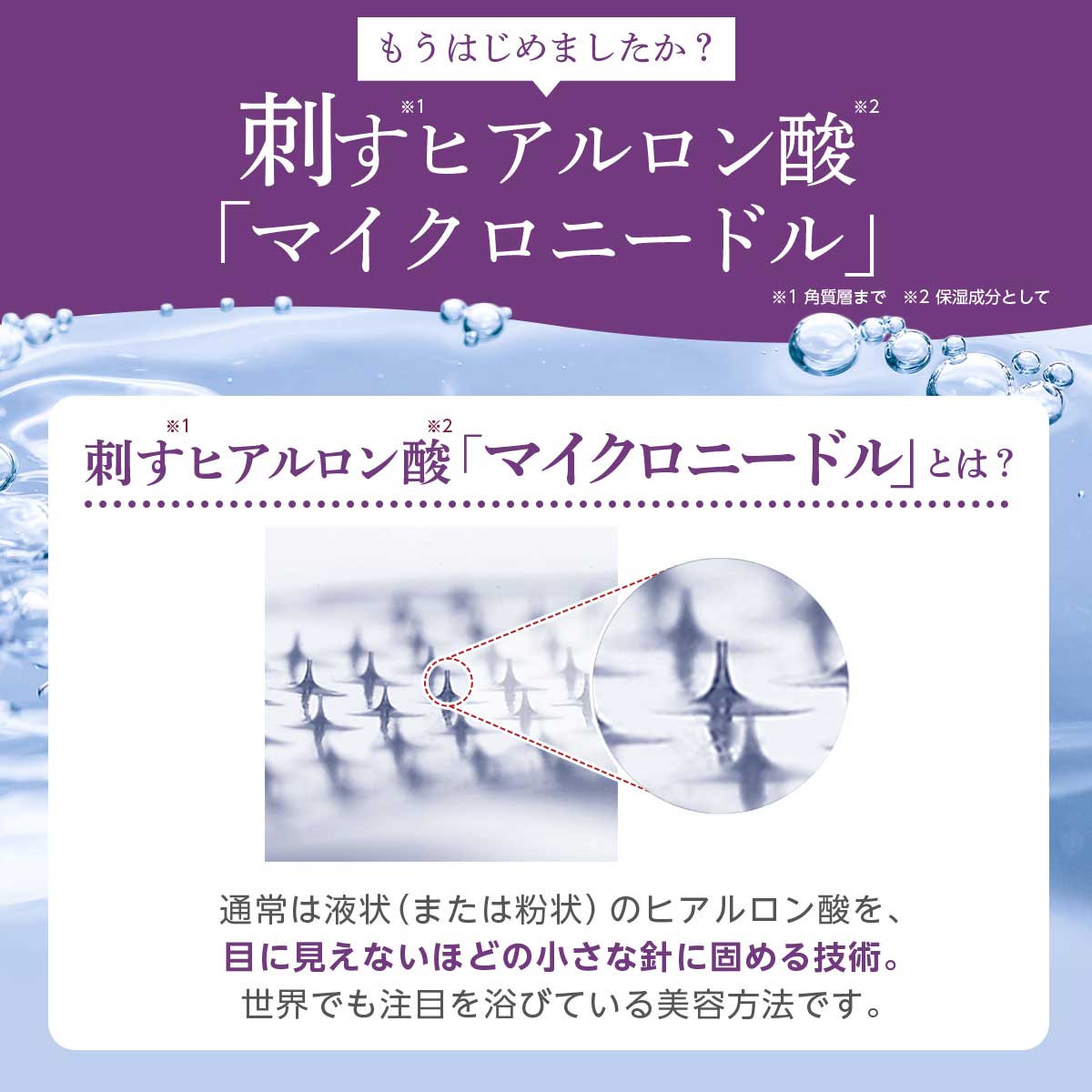 北の快適工房 【爆買WEEKセール!】眉間のシワ 対策 ミケンディープ