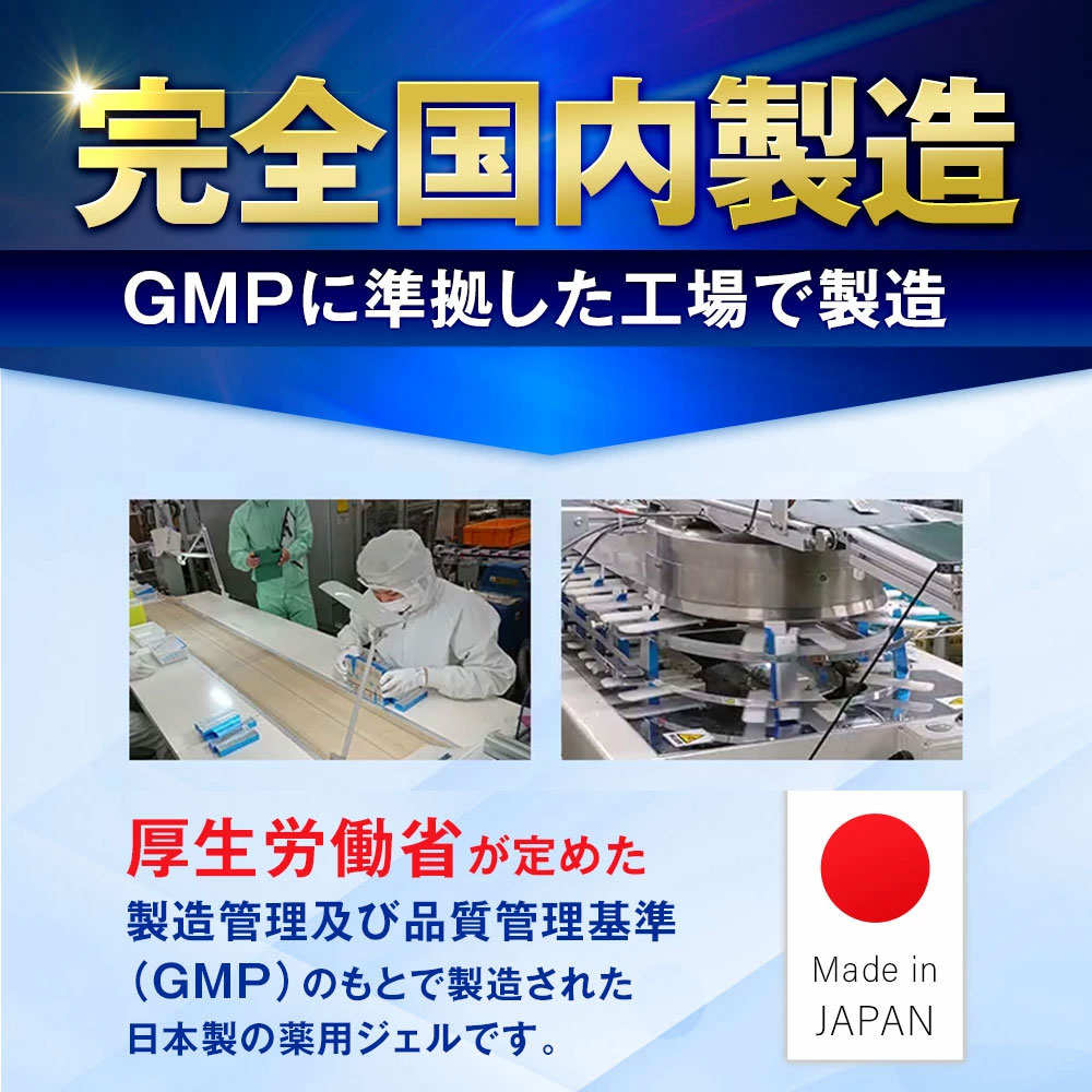 北の快適工房 【爆買WEEKセール!】爪 消毒ジェル 「クリアストロング