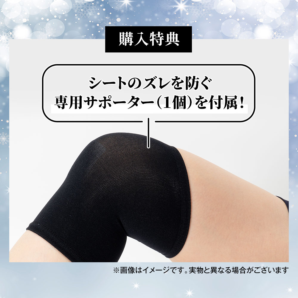 北の快適工房 ヒアロエイド 3個セット 膝に貼るヒアルロン酸 膝