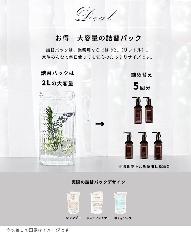 オイリーシャンプー コンディショナーセット YOTSUHAシャンプー