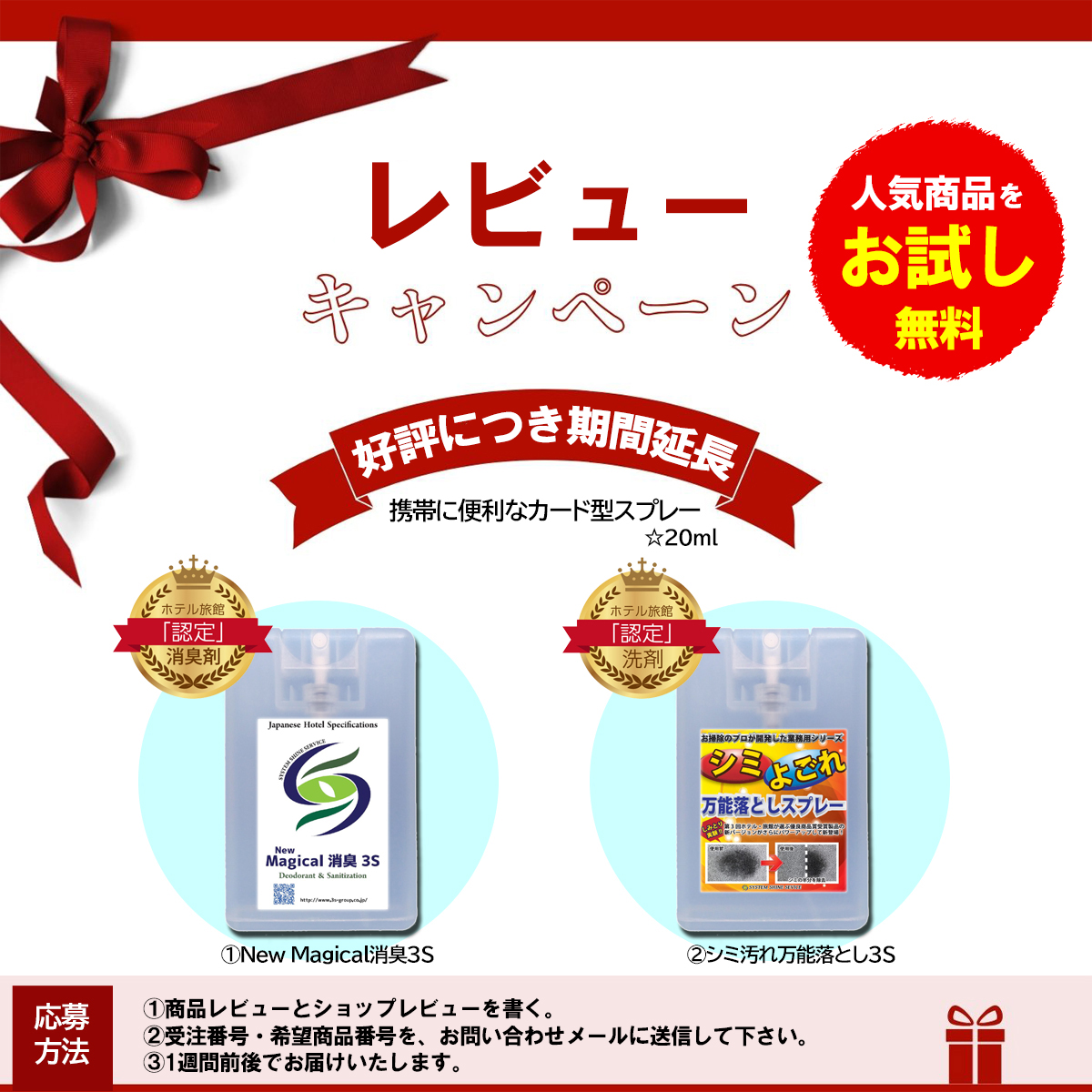 IRIS OHYAMA（アイリスオーヤマ） RNS-300 リンサークリーナー 汚れ