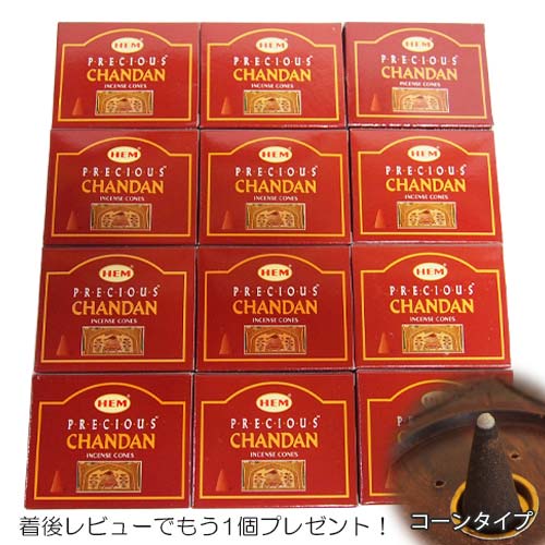 HEM お香 チャンダン コーン 白檀 アロマ ヘム 13箱セット インセンス