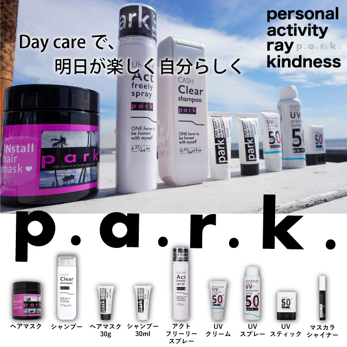 park パーク キャッシュクリア シャンプー 1000ml ＆ スーパー