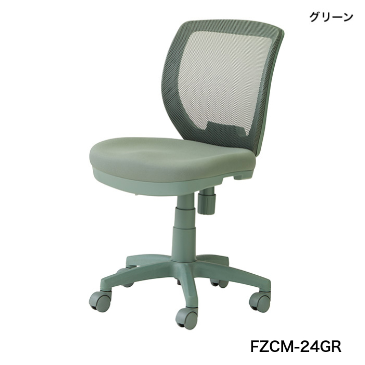 くろがね工作所 オフィスチェア メッシュ 肘なし FZCM-24GG FZCM-24GR