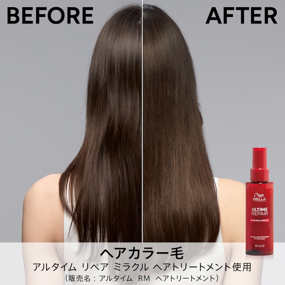 ウエラ WELLA アルタイム リペア ミラクルヘアトリートメント 95ml