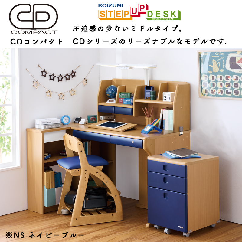 KOIZUMI（コイズミ） 前板プレゼント デスクマット付き 2025年 学習机