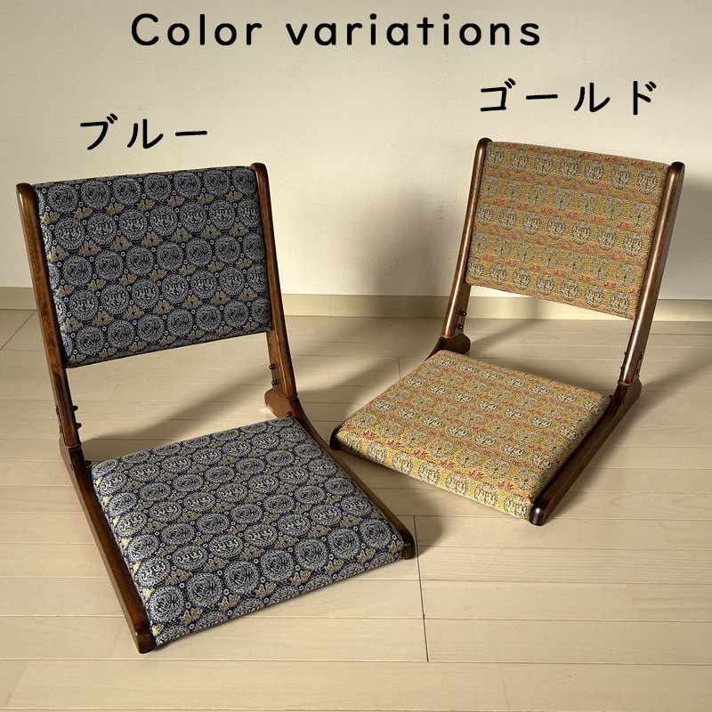 光製作所 光製作所 HIKARI 折り畳み 座椅子 二脚 折りたたみ HIKARI