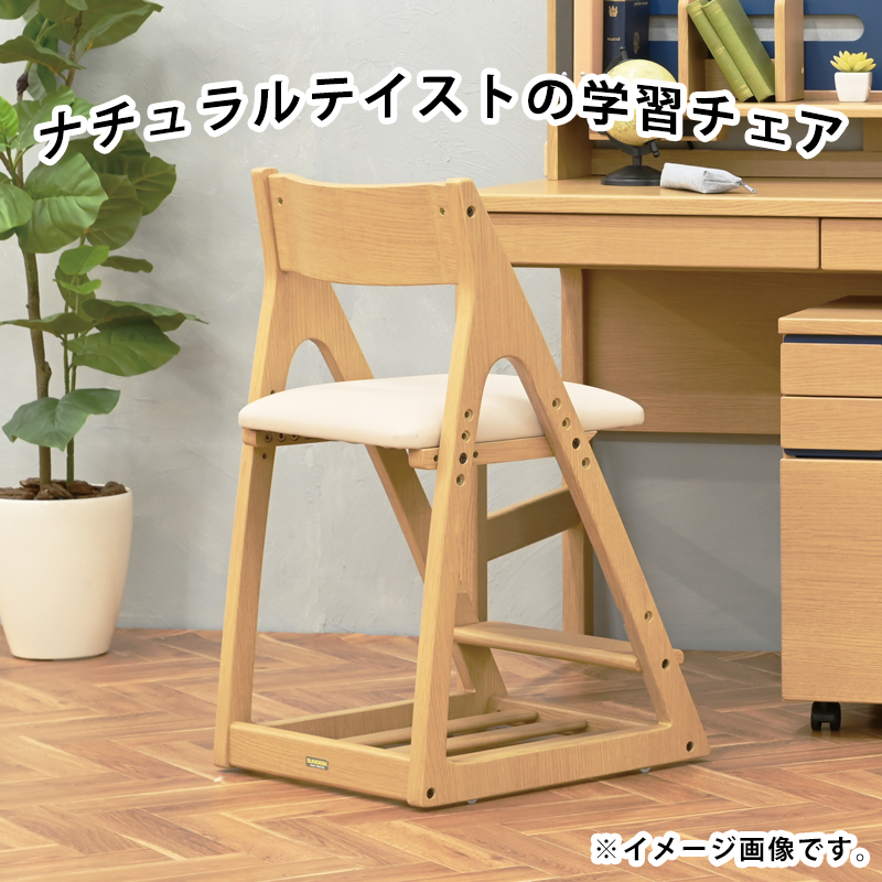 光製作所 2025年 ヒカリサンデスク 学習チェア G-75DX WH NT WN 合成