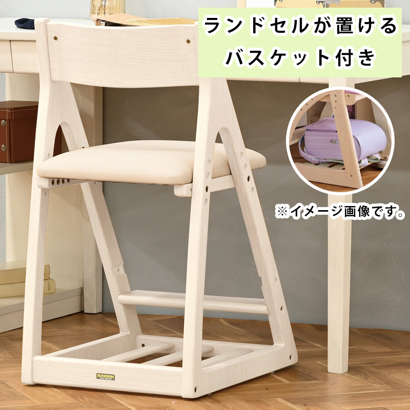 光製作所 2025年 ヒカリサンデスク 学習チェア G-75DX WH NT WN 合成