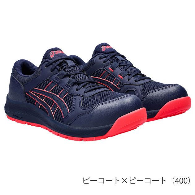 asics アシックス 安全靴 ウィンジョブ CP217 レディース 1272A005