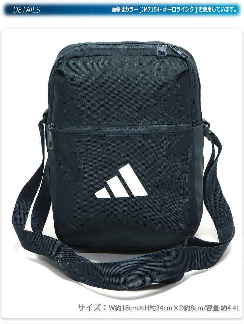 adidas（アディダス） ショルダーバッグ ミニ 小さい スモール