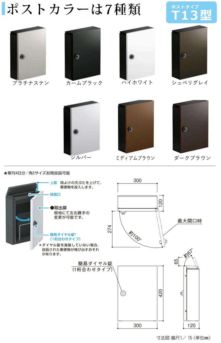 YM.Jon 1104535 天板以外防水仕様 オプションお写真2枚目掲載 YM.Jon