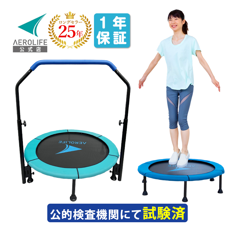 エアロライフ フィットネス」の人気商品一覧 | 安い商品を通販サイト