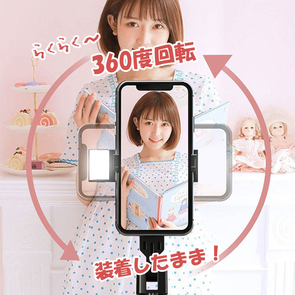 セルカ棒 自撮り棒 四脚付き LEDライト スマホ 自撮り リモコン