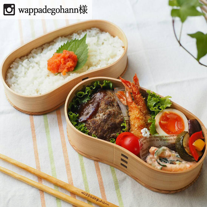 弁当箱 曲げわっぱ まげわっぱ はんごう弁当箱 2段 二段 約390cc 500cc
