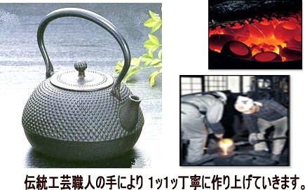 南部鉄瓶 平成丸アラレ 1リットル 南部鉄器 送料無料 本場岩手産 : 川