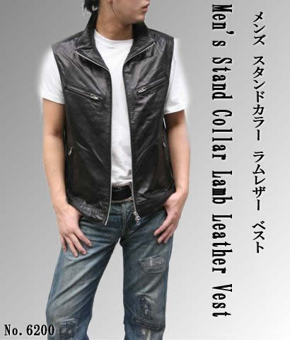 ベスト ジレ レザー 革ベスト ラム革 スタンドカラー : 本革 レザー 革