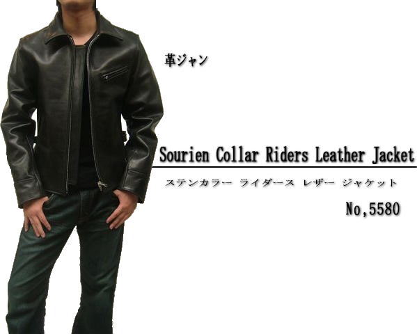 レザージャケット 革ジャン メンズ ライダースジャケット 本革 ステン