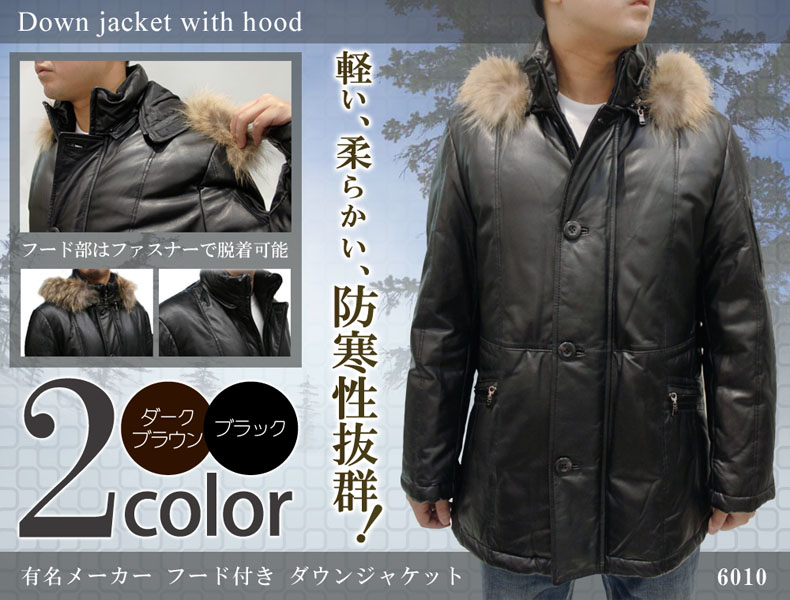ダウンコート 本革 レザーコート メンズ ファー付き : 本革 レザー 革
