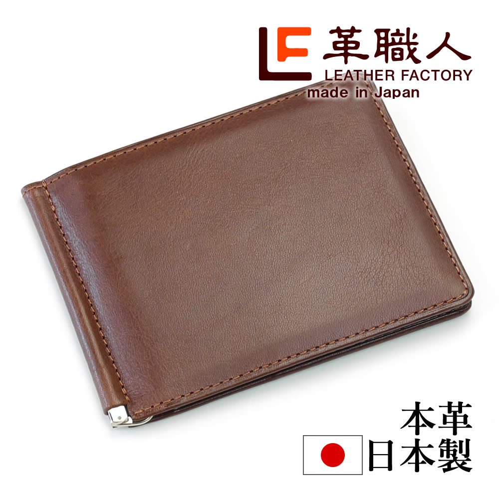 革職人 LEATHER FACTORY マネークリップ 本革 札ばさみ メンズ 本革