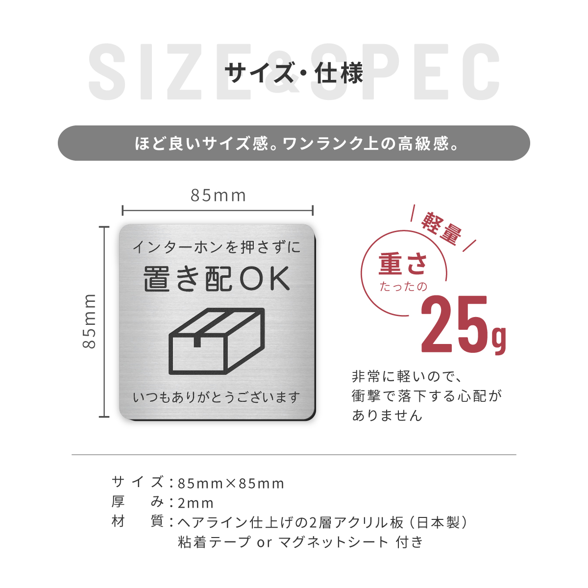 かたちラボ サインプレート 置き配OK (インターホンを押さずに) 真鍮風