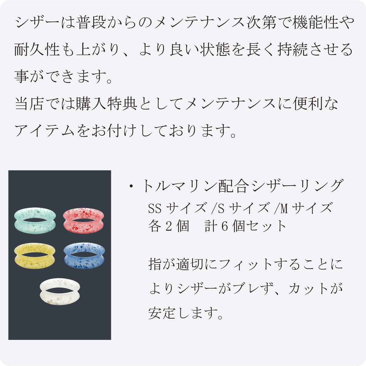無料研ぎ券・お手入れ用品のおまけ付 彩スーパー 胡蝶 東京理器