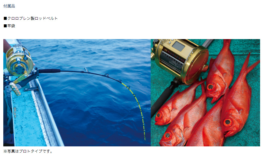 DAIWA（ダイワ） マッドバイパー 深海 HH-200 (MAD VIPER)ダイワ