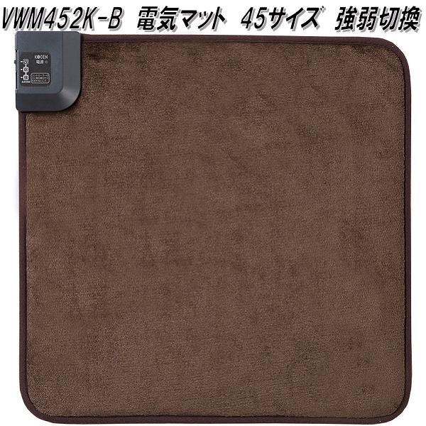 広電（KODEN） 【入荷未定】広電 VWU301UH-HK 電気カーペット カバー