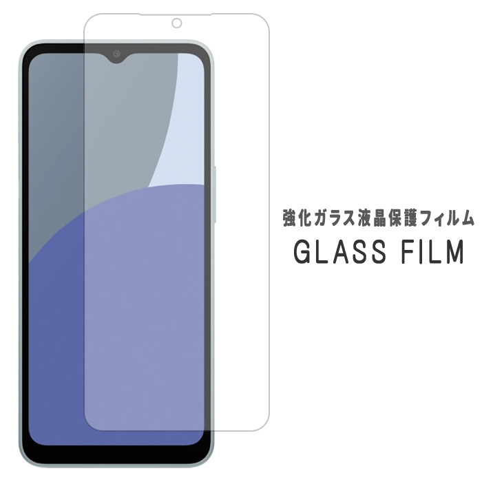 AQUOS wish wish4 SH-52E A402SH SH-M27 強化ガラス フィルム 液晶保護