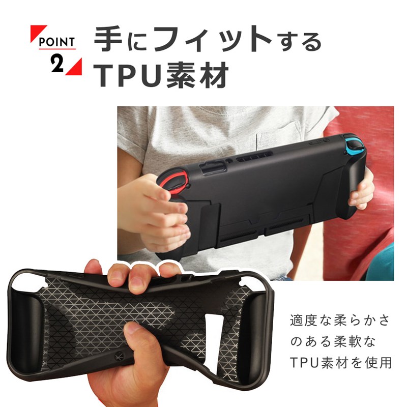 Nintendo Switch 任天堂 スイッチ 保護カバー ケース 衝撃吸収 傷防止