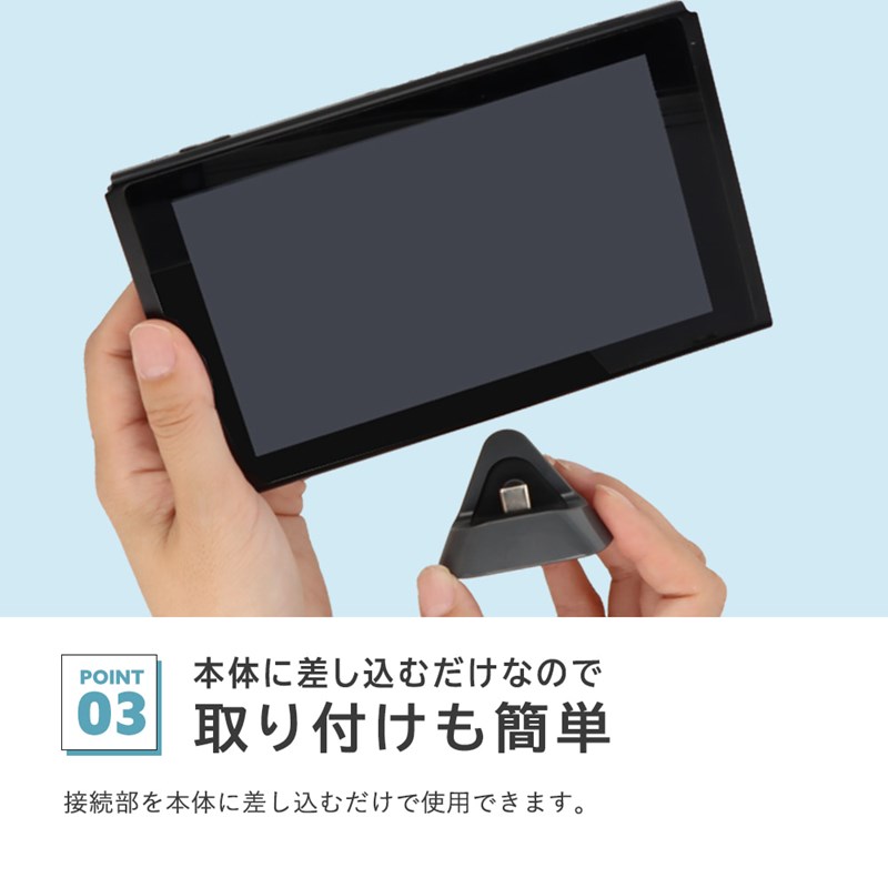 Switch 充電スタンド switchlite スイッチ スイッチライト 充電器