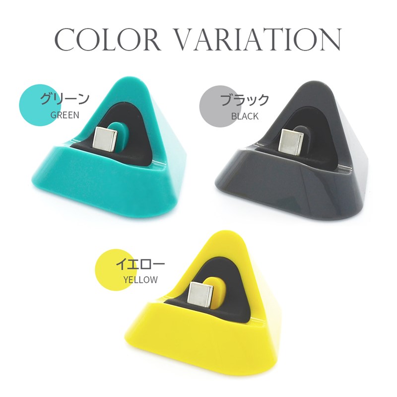 Switch 充電スタンド switchlite スイッチ スイッチライト 充電器