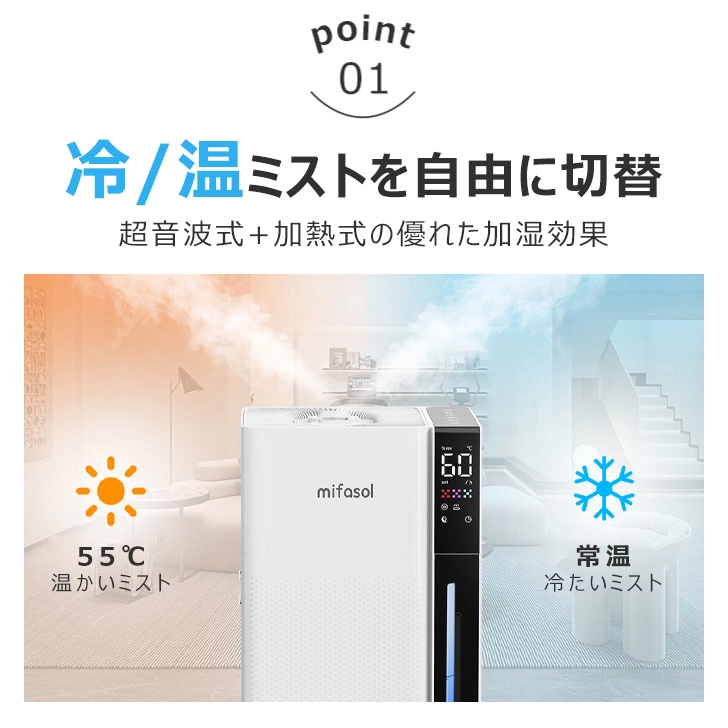 加湿器 スチーム式 ハイブリッド 20L 大容量 業務用 超音波式 加熱式