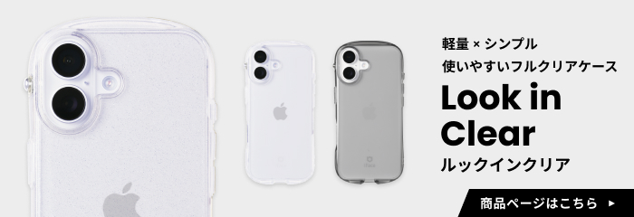 Hamee(ハミィ) - iFace（アイフェイス）｜Yahoo!ショッピング