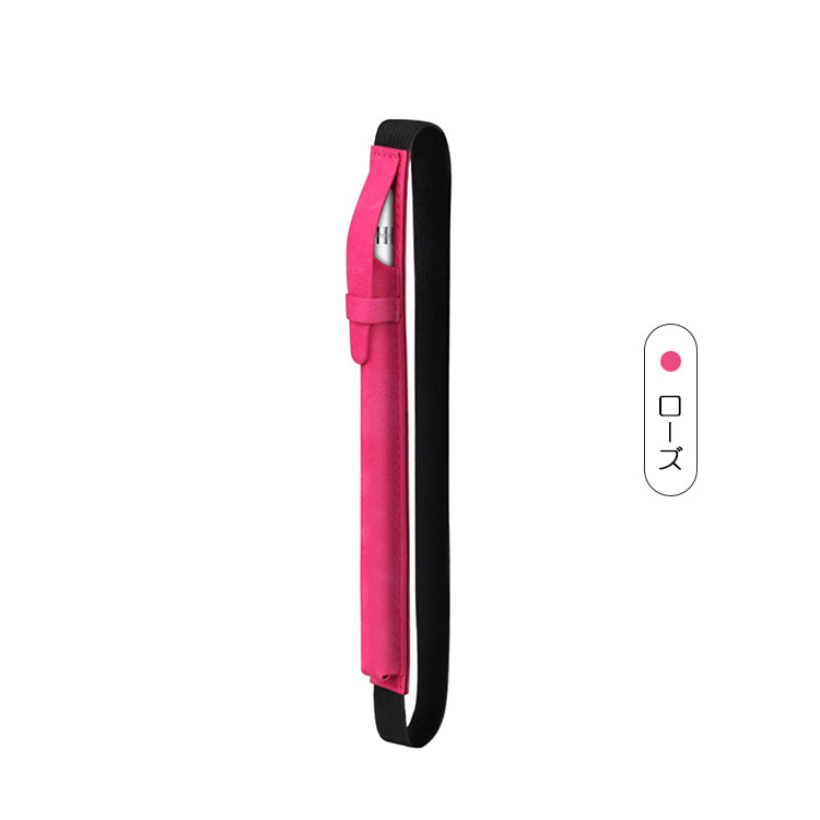 Apple pencil /Pencil (USB-C) ケース アップルペンシル9.7-12.9インチ