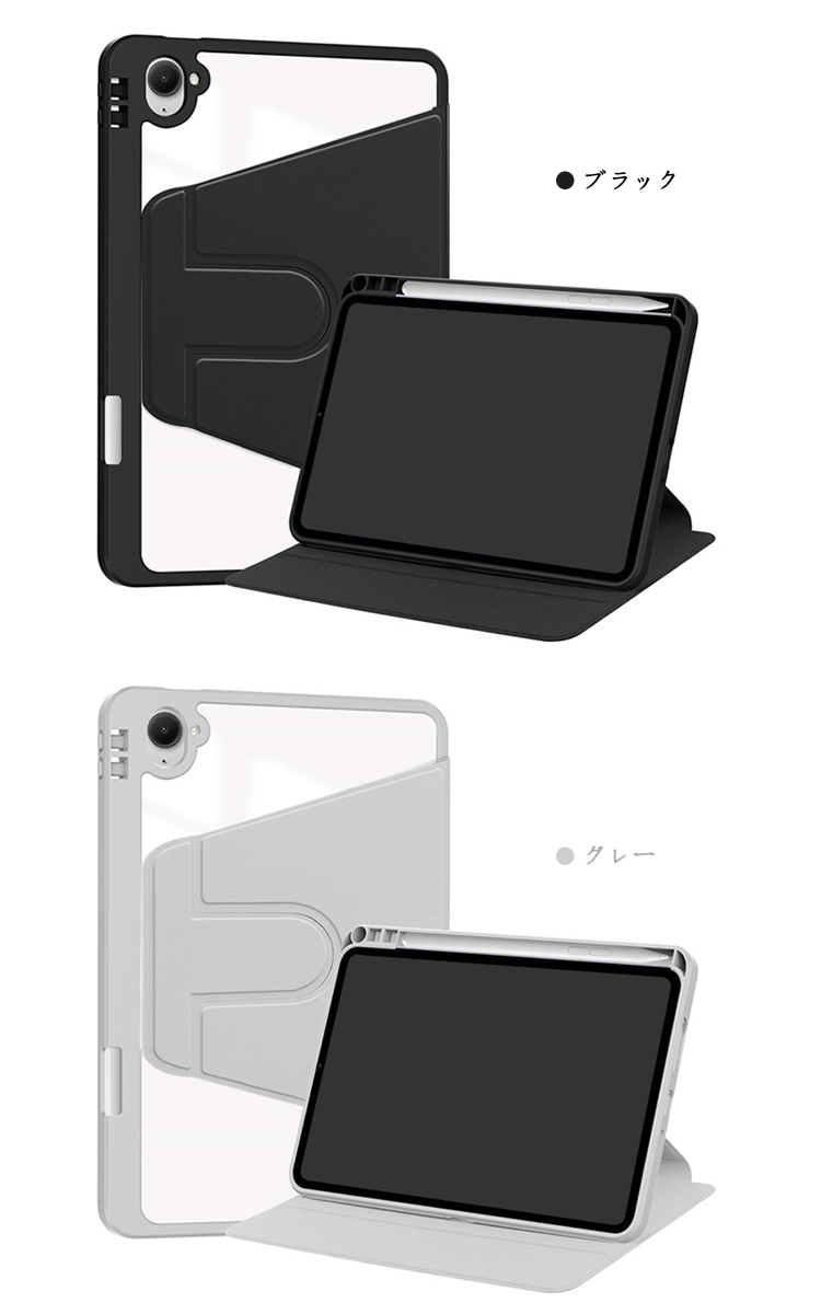 Xiaomi Pad Mini / Redmi K ケース オートスリープ 機能付き 8.8インチ