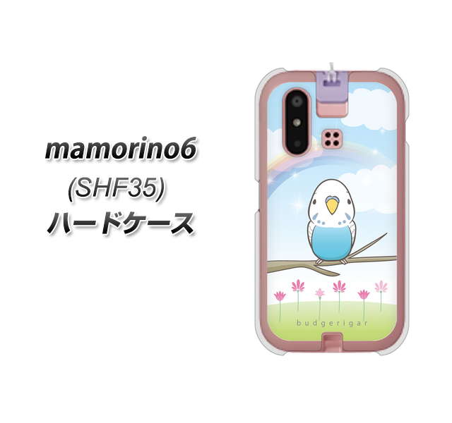 マモリーノ6」の人気商品一覧 | 安い商品を通販サイトから探す - 価格.com