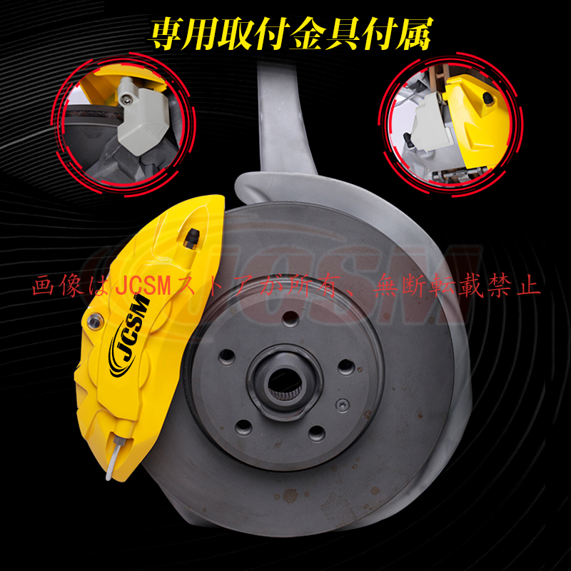 トヨタ（TOYOTA） 大放出セール HARRIER キャリパーカバー ハリアー80