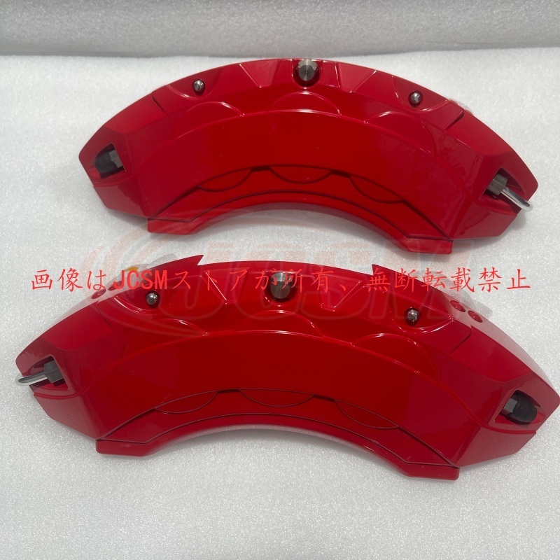 レクサス（LEXUS） 大放出セール 10系 キャリパーカバー LEXUS UX 金属