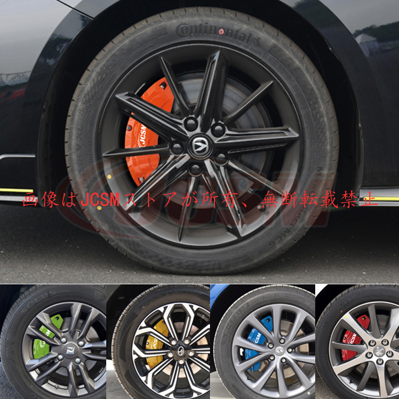 レクサス（LEXUS） 大放出セール 10系 キャリパーカバー LEXUS UX 金属